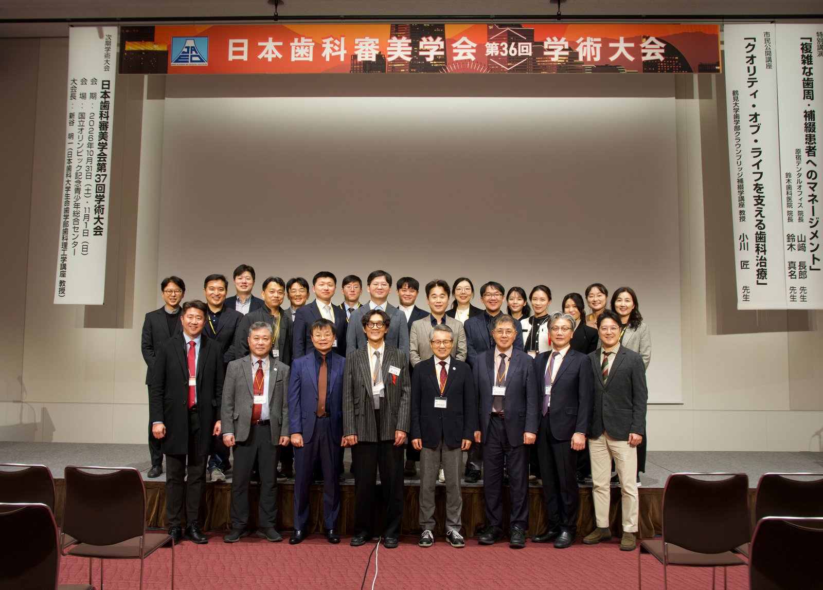 日本歯科審美学会 第36回 学術大会 招待講演｜韓国インプラント名医 ONEDAY歯科 院長 Dr. Kim Jin-Hwan・咬合・インプラント分野 英文書籍3冊出版